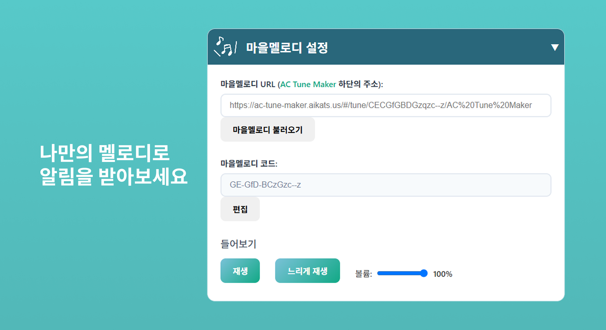 웹 스크린샷 2