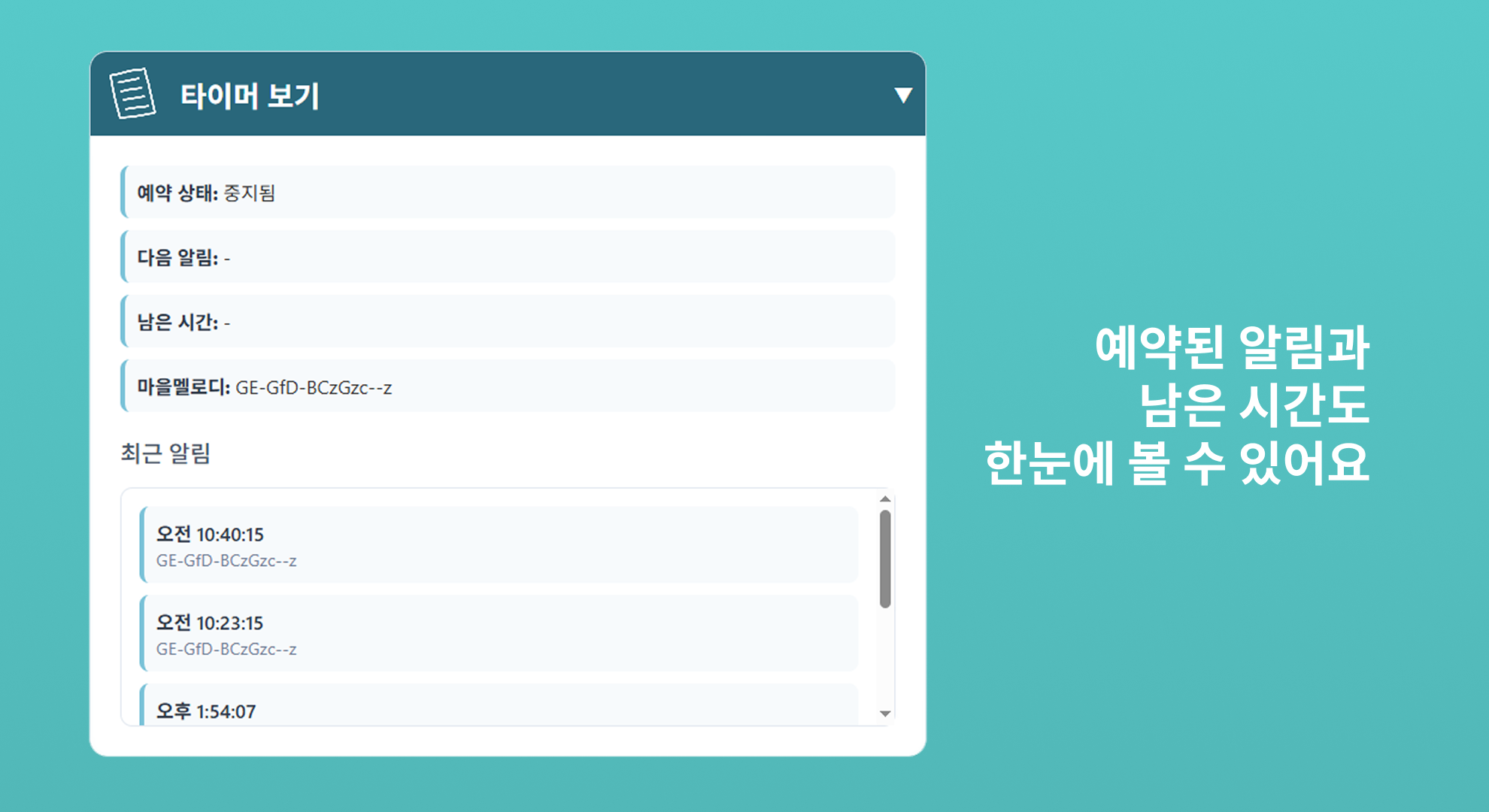 웹 스크린샷 3